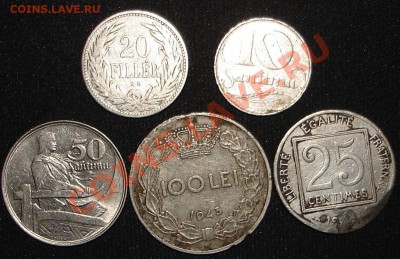 Много старых + серебряных до 29.09.2011 в 22.00 по Москве - несеребро1.JPG
