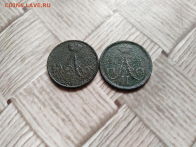 Копейки 1855,1861 ВМ до 25.12.2020 - 2вм (2) - копия