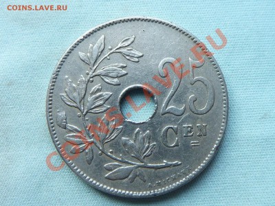 СТАРАЯ БЕЛЬГИЯ 25с 1928г.С ДЫРОЧКОЙ  до 5.10.11 в 22-00 - MEMO0009.JPG