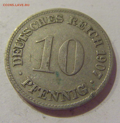 10 пфеннигов 1907 D Германия №1 26.12.2020 22:00 МСК - CIMG1450.JPG