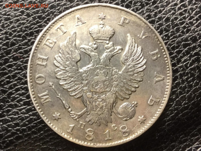 Рубль 1818 помогите атрибутировать и оценить - 7BA43214-AB67-4CD3-A857-B63FA8CCC1B4