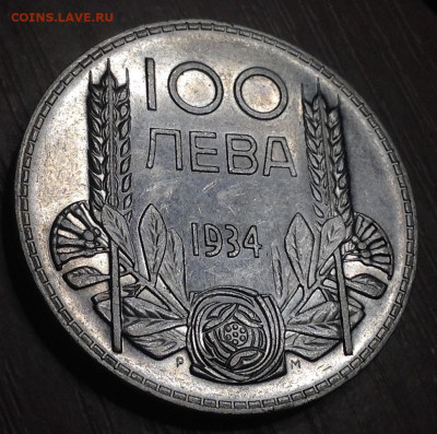Болгария Серебро 100 Левов 1934 года  UNC до 26.12.22.00 - image