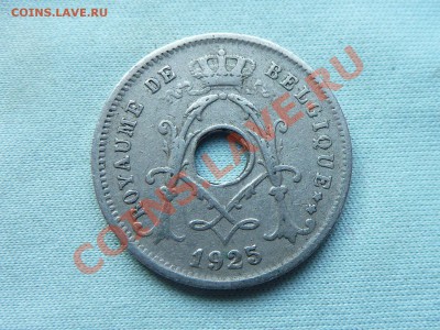 СТАРАЯ БЕЛЬГИЯ 5с 1925г. С ДЫРОЧКОЙ до 5.10.11 в 22-00 - MEMO0014.JPG