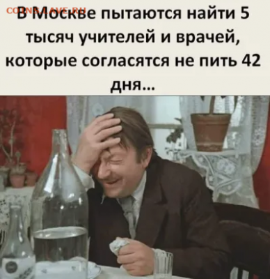 N-CoV(CoronaVirus) КоронаВирус.Последние новости - image