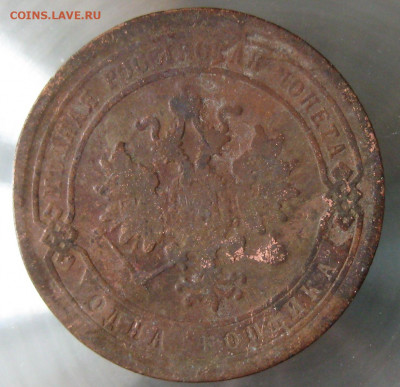 1 коп 1882г. 1 коп 1892г. - IMG_0010.JPG