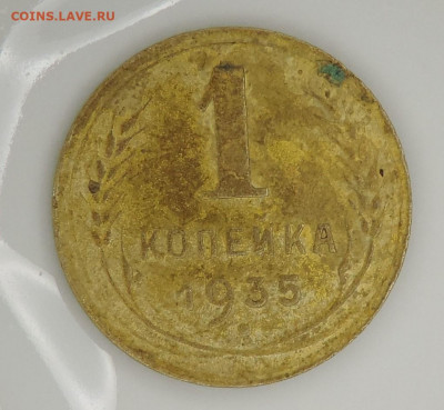 1.35нА до 22:00 час 26.12.2020 - DSCN2551.JPG