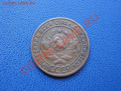 3 коп 1924 - f22a2aa89da2cd08943ca34b0517c32e