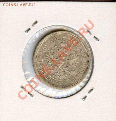 25 кор 1877 спб-нi - eff21e2b62643ccca82aad4c4c9b1d5e
