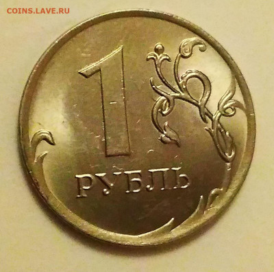 1 рубль 2019 - IMG_20201221_234559