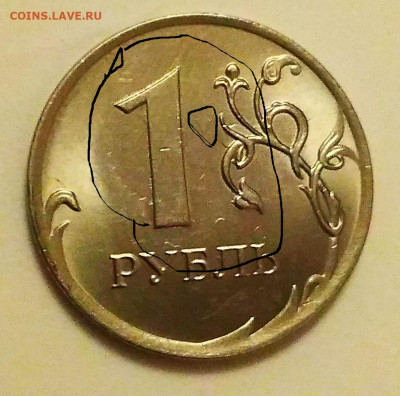 1 рубль 2019 - IMG_20201221_234559