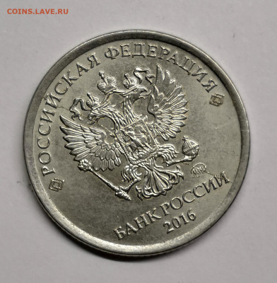 Лот неполных расколов от 1 коп до 5 руб+бонус - IMG_20201221_230018