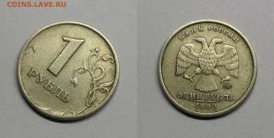 Лот неполных расколов от 1 коп до 5 руб+бонус - 1р.1999