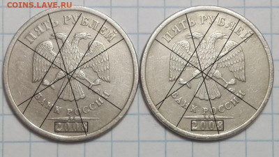 5рублей 2008г ммд - IMG_20201219_212418
