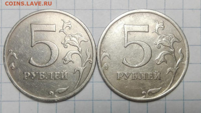 5рублей 2008г ммд - IMG_20201215_004236