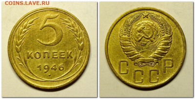 5 копеек 1932-1952 года - 2020-12-22_002514