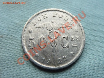 СТАРАЯ БЕЛЬГИЯ 50с 1922г.  до 5.10.11 в 22-00 - MEMO0025_picnik