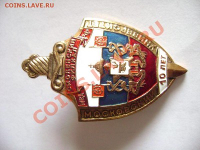 депутат ГосДумы РФ - DSC01041.JPG