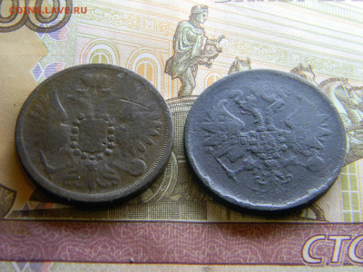 2 копейки 1856,1862 ем  до  24.12 в 22.00 по Москве - Изображение 8493