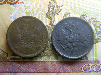 2 копейки 1856,1862 ем  до  24.12 в 22.00 по Москве - Изображение 8492