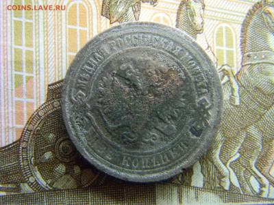 2 копейки 1868 ем  до  24.12 в 22.00 по Москве - Изображение 8496