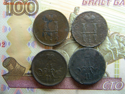 1 копейка 1853,1854,1860,1866  до  24.12 в 22.00 по Москве - Изображение 8500