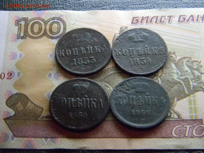 1 копейка 1853,1854,1860,1866  до  24.12 в 22.00 по Москве - Изображение 8499