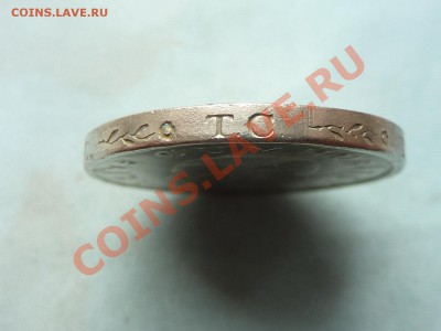 С рубля ТУРЦИЯ 25.000 лир 1998г. ТОЛСТАЯ до 5.10.11 в 22-00 - MEMO0035.JPG
