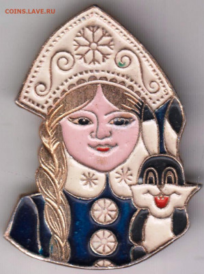 Знак-брошь "Снегурочка" до 28.12.20 г. в 23.00 - 005