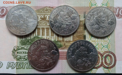 Дед мороз и лето, Бременские музыканты до 24.12 - photo_2020-12-22_12-42-48
