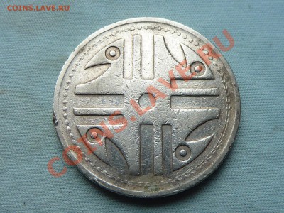 С рубля КОЛУМБИЯ 200 песо 1995г.  до 5.10.11 в 22-00 - MEMO0037_picnik