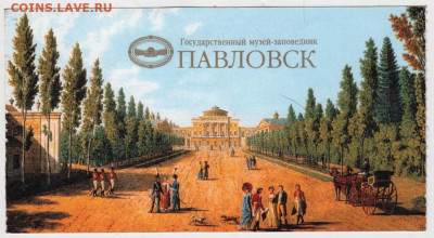 Право на любительскую фотосъё 2012 г. до 28.12.20 г. в 23.00 - 028