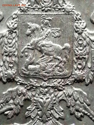 1 рубль 1896 (*) Оценка - IMG_20201221_162222