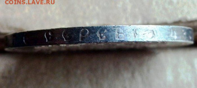 1 рубль 1896 (*) Оценка - IMG_2017-09-07 11-28-37
