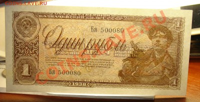 СССР 1 рубль 1938 до 30.09 22.00 мск. - 1 прос