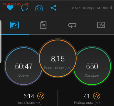 Кто-нибудь бегает? - Screenshot_20201222-101211_Connect