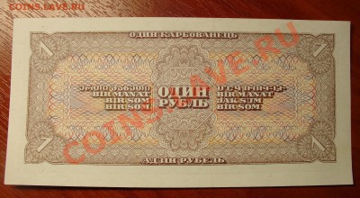 СССР 1 рубль 1938 до 30.09 22.00 мск. - 1 рев