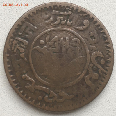 Индия Кач 3 докда 1869 с браком - 32AECD48-8B72-4AC5-B15E-3A53A920274C