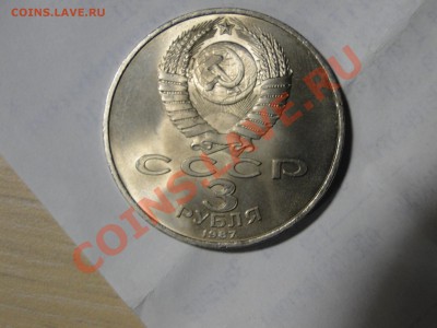 60 летСССР, Терешкова,Ломоносов,Федоров. АЦ до 4.10в22.00мск - DSC03719.JPG