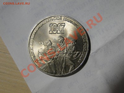 60 летСССР, Терешкова,Ломоносов,Федоров. АЦ до 4.10в22.00мск - DSC03717.JPG
