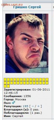 делает - прямо сейчас !!! - Безымянный.JPG