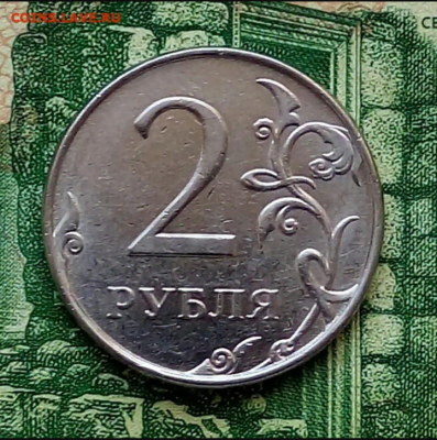 2р.2011г.ММД. (красивый полный раскол)  до 25-12-2020г. - Screenshot_2020-12-18-11-03-34-1