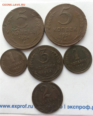 5,3,2,1 копейки 1924 год (34) 25.12.20 - 1-n5quqT4n4