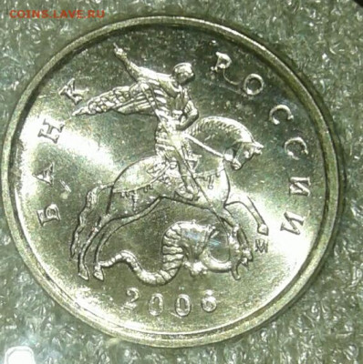 1 коп 2006 м  100 штук  UNC  до 24.12.20 - 20201222_041550-1