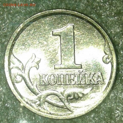 1 коп 2006 м  100 штук  UNC  до 24.12.20 - 20201222_041353-1