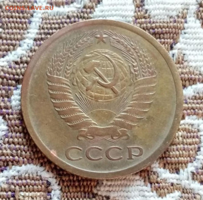 5 копеек 1970 красивая патина до 27.12.20 в 22-00 - 02