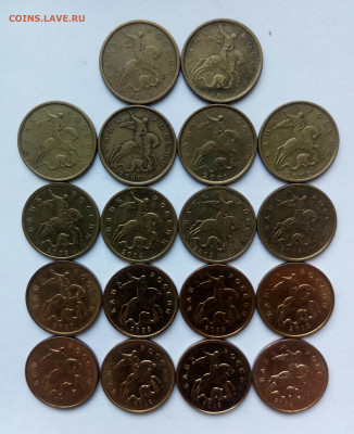 10коп.ММД (1997÷2014гг.)(18шт) до 25-12-2020г. - 20201204_134557-1(1)