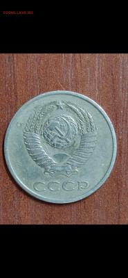 20 копеек 1981! - Screenshot_2020-12-22-12-09-24-576_com.miui.gallery