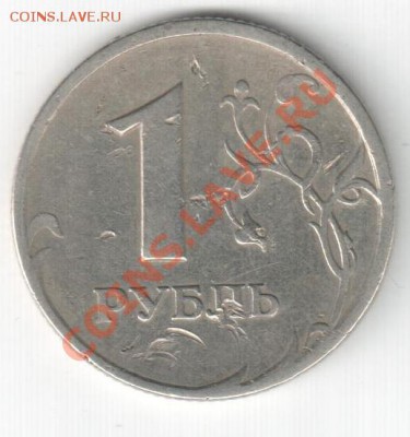 1р 1997г СП,полный раскол - 1р 1997