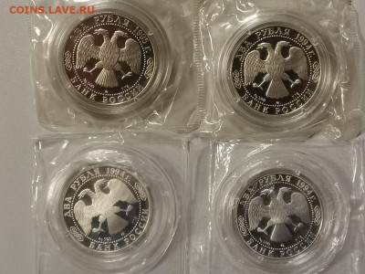 Крылов,Бажов,Гоголь,Грибоедов-(в запайках) Ag 500, до 28.12 - X 4шт-2