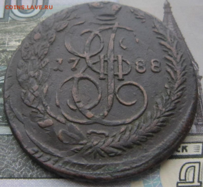5 копеек 1788 ЕМ.Зачекан брака. - 1788